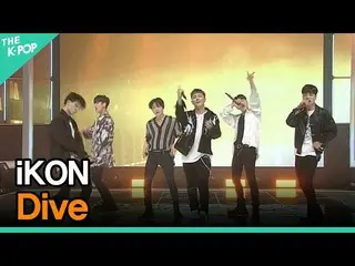 【公式sbp】 iKON_ 、飛び込む[TRIP TO K-POP 200519]   