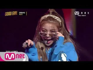 【公式mnp】 GOODGIRL [2回]Ailee_ (Ailee_ ) -  Headlockクルー探索戦200521 EP.2   