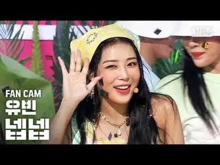 【公式sb1】【テレビ1列_] Wonder Girls 出身 ユビン「ネプネプ」(YUBIN」ME TIME FanCam)│@ SBS Inkigayo_2