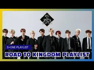 【公式cjm】 [Stone Music PLAYLIST]口ドクムンオープン！ 「ロード・トゥ・キングダム」運転聞く|PENTAGON_ 、ONF_ (ONF