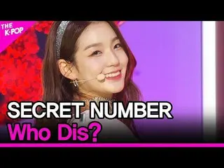 【公式sbp】 Secret_ NUMBER、Who Dis？ (Secret_ ナンバー、Who Dis？)[THESHOW_ _ 200526]   