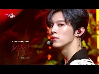 【公式kbk】ジョクウォル(赤月)(Red Moon) - キム・ウソク(UP10TION)(KIM WOOSEOK)[MUSIC BANK / Music B