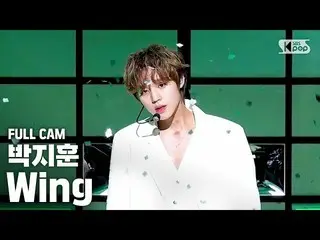 【公式sb1】【テレビ1列_]パク・ジフン「Wing」フルカム(PARK JIHOON Full Cam)│@ SBS Inkigayo_2020.5.31  