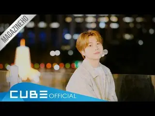 【公式】PENTAGON、ジンホ(JINHO) -  MAGAZINE HO #41 '熱いさよなら/トイ、イ・ジヒョン「   