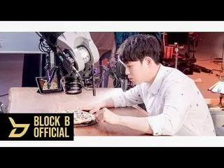 【公式】BLOCK B、ピオ(PO)だるま広告撮影ビハインド  