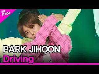 【公式sbp】 PARKJIHOON、Driving(パク・ジフン_ 、ドライビング)[THESHOW_ _ 200602]   