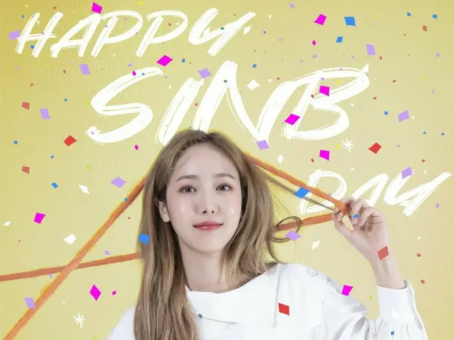 【t公式】GFRIEND、[🎂#HBD_SINB] ジャー - 注目！️ 今日は#GFRIEND #GFRIEND 猛烈な黄猛獣🐅#シンビ#SINBの誕生日