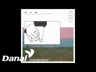 【公式dan】 MellowCafé(メローカフェ) - 秘密(Vocalソンヒョンジュ)ㅣSecret_ _ (秘密)   