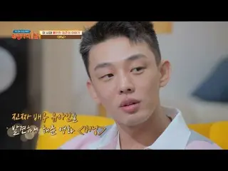 【公式jte】 「本当の」ユ・アイン_ (Yoo Ah-In)を発見することにしてくれた映画<バーニング>とジョンスの溝1列(movieroom)109回  