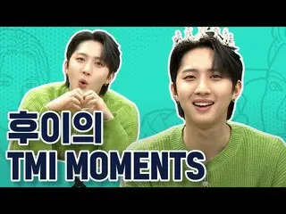 【公式mnk】「TMI NEWSが認める真のリーダー」フイ(PENTAGON )のTMI MOMENTS   