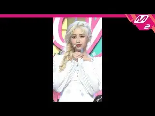 【公式mn2】【MPD直カム] DIAイェビン_」ラップよ(Hug U)」(DIA YEBIN FanCam)| MCOUNTDOWN_2020.6.11   