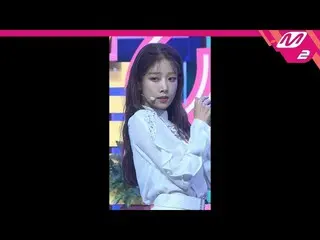 【公式mn2】【MPD直カム] DIAユーニス_」ラップよ(Hug U)」(DIA EUNICE FanCam)| MCOUNTDOWN_2020.6.11  