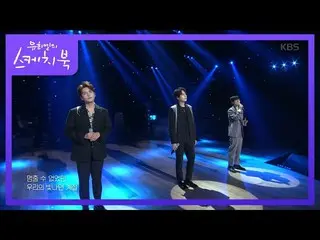 【公式kbk】SUPERJUNIOR_ -KRY  - 青く輝いた私たちの季節[ユ・ヒヨルのスケッチブック_ / Yu HuiyeolsSketchbook_ 