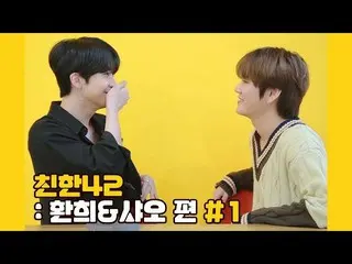 【公式】UP10TION、U10TV ep 261  -  UP10TIONの親しい42：歓喜＆小編 #1   