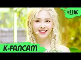 【公式kbk】【K-Fancam] DIAイェビン直カム「Hug U」(DIA YEBIN Fancam)l MusicBank 2006 12   