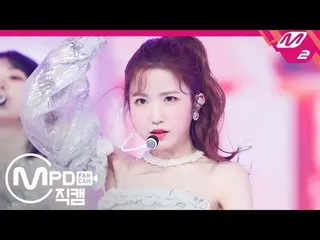 【公式mn2】【MPD直カム] IZ*ONE_ 本田仁美_「Welcome +幻想の童話」(IZ *ONE_ Honda Hitomi FanCam)| IZ 