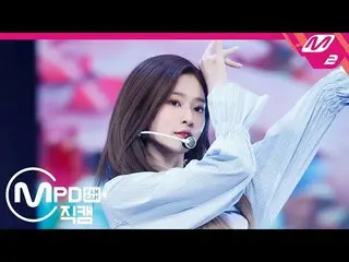 【公式mn2】直カム、 IZ*ONE_ キム・ミンジュ_」カルーセル(Merry-Go-Round)」(IZ*ONE_ Kim Minju FanCam)| I