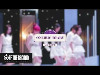 【公式】IZ*ONE_、IZ*ONE_ 3rd Mini Album [Oneiric Diary(幻想日記)] MV Making Film   