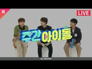 【公式mbm】週刊アイドル(WEEKLY IDOL)464回 -  SUPER JUNIOR_ K.R.Y[ALL THE K-POP]   