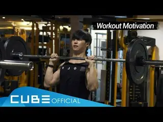 【公式】PENTAGON、紅石がが運動するホンホンホン #8：Workout Motivation   