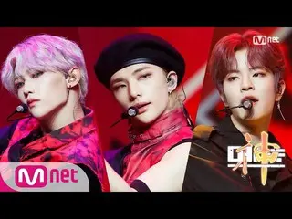 【公式mnk】【StrayKids_ _  -  God's Menu] KPOP TV Show | MCOUNTDOWN_ _ 200618 EP.670 