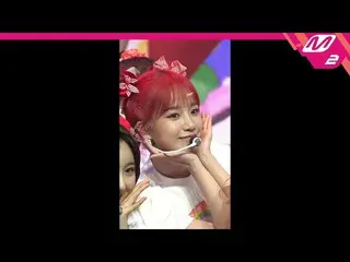 【公式mn2】直カム、 IZ*ONE_ チョ・ユリ_」Pretty」(IZ*ONE_ Jo Yuri FanCam)| MCOUNTDOWN_2020.6.18