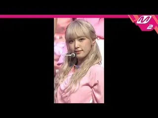 【公式mn2】直カム、 IZ*ONE_ チェ・イェナ_」カルーセル(Merry-Go-Round)」(IZ*ONE_ Choi Yena FanCam)| MC