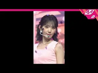 【公式mn2】直カム、 IZ*ONE_ 宮脇咲良_」カルーセル(Merry-Go-Round)」(IZ*ONE_ Miyawaki Sakura FanCam)