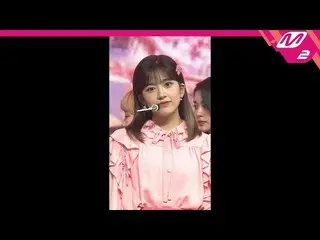 【公式mn2】直カム、 IZ*ONE_ アン・ユジン_」カルーセル(Merry-Go-Round)」(IZ*ONE_ An Yujin FanCam)| MCO