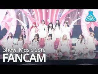 【公式mbk】【芸能研究所4K] IZ*ONE_ 直カム「幻想童話(Secret_ _ Story of the Swan)」(IZ*ONE_ FanCam)S