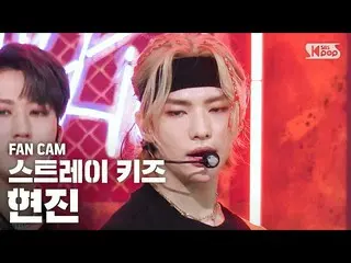 【公式sb1】【テレビ1列_] StrayKids_ ヒョンジン「神メニュー」(StrayKids_ _ 「God's Menu」HYUNJIN FanCam)