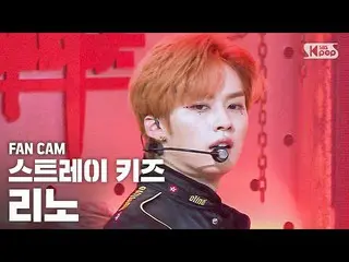 【公式sb1】【テレビ1列_] StrayKids_ リノ「神メニュー」(StrayKids_ _ 「God's Menu」LEE KNOW FanCam)│@