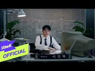 【公式loe】 [Teaser] LEE JINHYUK_ (イ・ジンヒョク(UP10TION_ _ )_ )_」Bedlam(混乱)」Ⅰ   