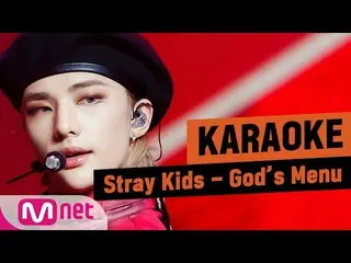 【公式mnk】♪StrayKids_ _  -  God's MenuKARA_ _ _ OKE♪   