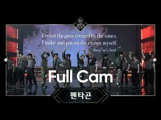 【公式mnk】Road toKingdom_ _ [Full CAM]♬バスキア - PENTAGON_ (PENTAGON_ _ )ファイナルコンテスト200