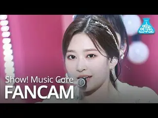 【公式mbk】【芸能研究所4K] IZ*ONE_ キム・ミンジュ直カム「幻想の童話」(IZ*ONE_ Kim Minju FanCam)Show！MusicCo