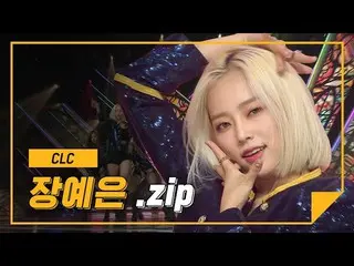 【公式mbm】【ハイライト】キュートなイェウンのパートコレクション.zip CLC_ YEEUN  