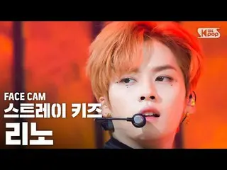 【公式sb1】【フェイスカム4K] StrayKids_ リノ「神メニュー」(StrayKids_ _ 「God's Menu」LEE KNOW FaceCam