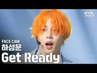 【公式sb1】【フェイスカム4K]ハ・ソンウン(HOTSHOT_ _ )_ 「Get Ready」(HA SUNG WOON FaceCam)│@ SBS 人気