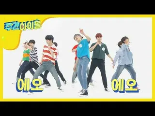 【公式mbm】【Weekly Idol]カール群舞名家アイドルGoldenChild_ のランダムプレイダンス★l EP.465   