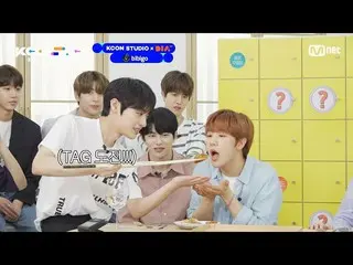 【公式mnk】【KCON_ _ STUDIO X DIA TV] Nado X GOLDEN CHILD Food Bingo League |私X Golde