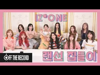 【公式】IZ*ONE_、リモート引っ越し祝い(Housewarming Party)EP.1   