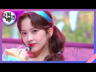 【公式kbk】幻想童話(Secret_ _ Story of the Swan) -  IZ*ONE_ (IZ*ONE_ )[MUSICBANK_ / Musi