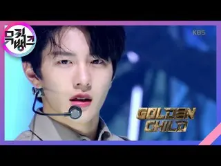 【公式kbk】ONE(Lucid Dream) -  GoldenChild_ (GoldenChild_ _ )[MUSICBANK_ / Music Ban