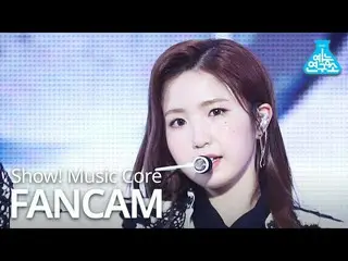 【公式mbk】【芸能研究所] IZ*ONE_ ひとみ直カム「幻想の童話」(IZ*ONE_ Hitomi FanCam)Show！MusicCore 200627