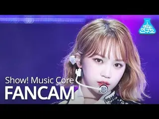 【公式mbk】【芸能研究所] IZ*ONE_ キム・チェウォン直カム「幻想の童話」(IZ*ONE_ Kim Chaewon FanCam)Show！MusicC