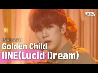 【公式sb1】GoldenChild_ _ (GoldenChild_ ) -  ONE(Lucid Dream)人気歌謡_ inkigayo 20200628