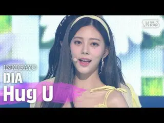 【公式sb1】DIA  -  Hug U(ラップよ)人気歌謡_ inkigayo 20200628   