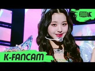 【公式kbk】【K-Fancam] IZ*ONE_ チャン・ウォニョン直カム「幻想の童話」(IZ*ONE_ JANG WON YOUNG Fancam)l Mu