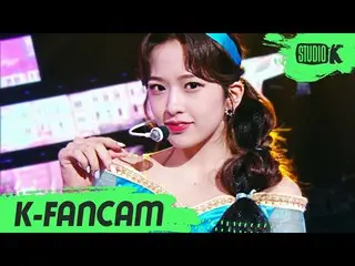 【公式kbk】【K-Fancam] IZ*ONE_ アン・ユジン直カム「幻想の童話」(IZ*ONE_ AN YU JIN Fancam)l MusicBank 